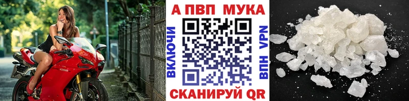 блэк спрут как зайти Отрадная Alpha-PVP кристаллы