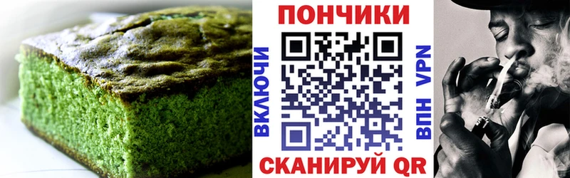 Canna-Cookies марихуана  МЕГА маркетплейс  Отрадная  что такое наркотик 