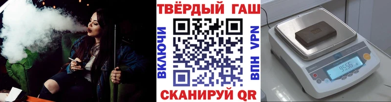 Гашиш VHQ  наркота  Отрадная 
