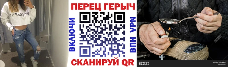 как найти   omg ТОР  ГЕРОИН VHQ  Отрадная 