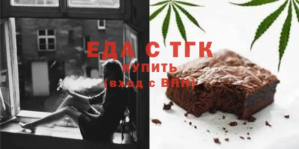 молекула духа Алексеевка