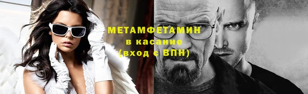 молекула духа Алексеевка