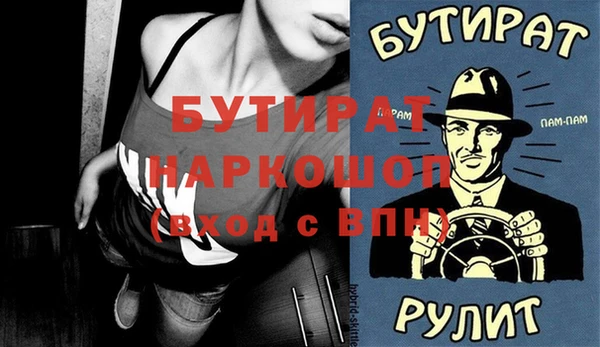 марихуана Покров