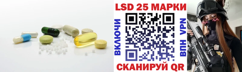 ЛСД экстази кислота  Отрадная 