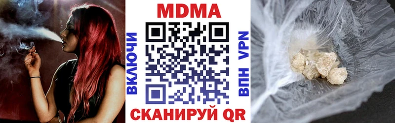 MDMA VHQ  купить наркотик  Отрадная 