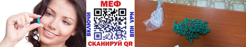МЯУ-МЯУ VHQ  Отрадная 