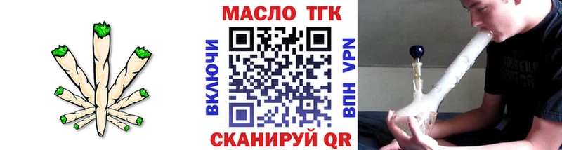 закладка blacksprut маркетплейс Дистиллят ТГК гашишное масло Отрадная