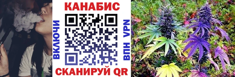 МАРИХУАНА LSD WEED  блэк спрут tor  Отрадная 